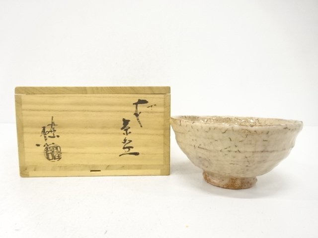 萩焼　宇田川聖谷造　茶碗